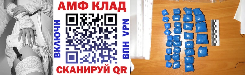 Купить  Чудово  АМФ Premium 