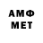 КЕТАМИН VHQ Amil Hadzic