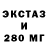 Гашиш 40% ТГК Host Ulan