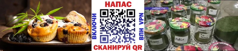Купить закладки  Чудово  Еда ТГК конопля 