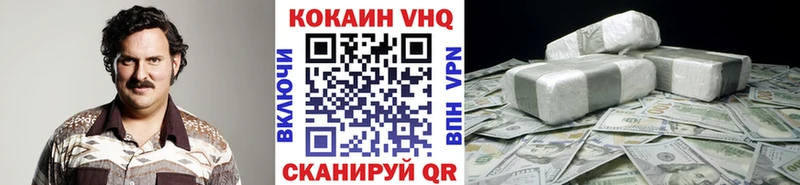 COCAIN Columbia Купить закладки Чудово