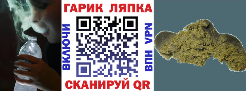 Гашиш VHQ Купить закладки Чудово