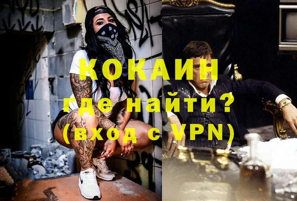 мдма Дмитровск