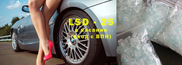 МДМА Тайга
