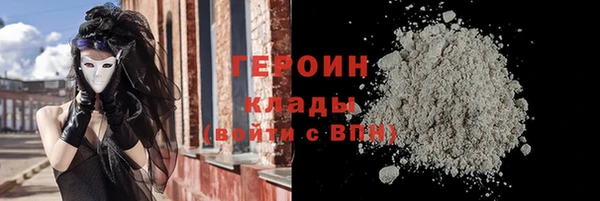 мдма Дмитровск