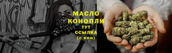 каннабис Дмитров