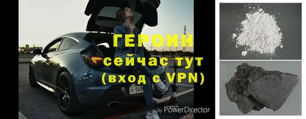 первитин Сясьстрой