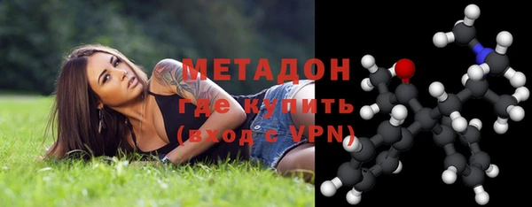 мдма Дмитровск
