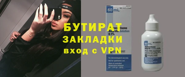 каннабис Дмитров