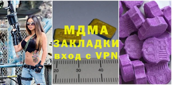 мдма Дмитровск