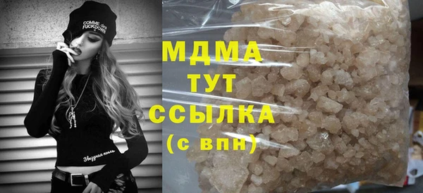 мдма Дмитровск