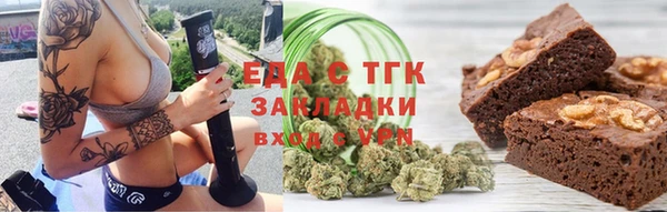 каннабис Дмитров
