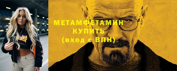 мдма Дмитровск
