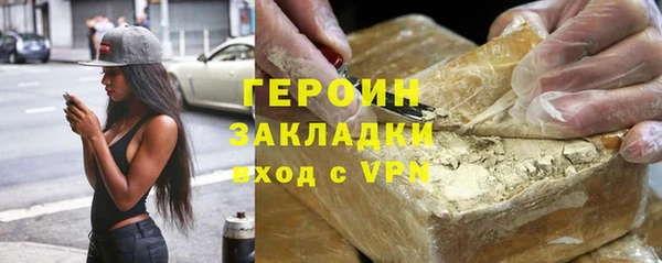 каннабис Дмитров