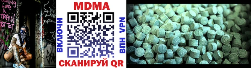 Купить закладки  Чудово  MDMA crystal 