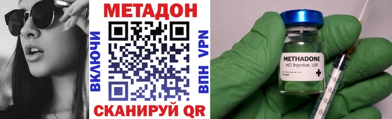 Метадон мёд  Купить закладки  Чудово 