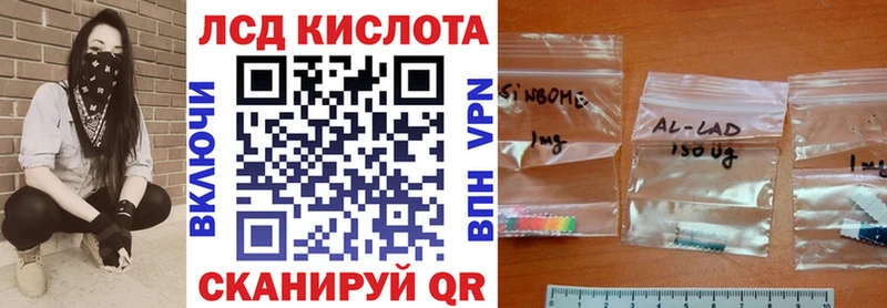 Марки 25I-NBOMe 1500мкг Купить где Чудово
