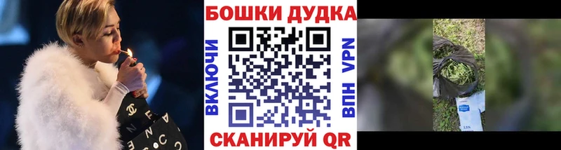 МАРИХУАНА MAZAR  Купить закладки  Чудово 
